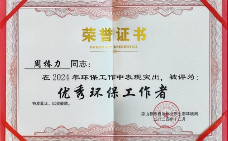区调队再获赞誉，，，，，，，，“三大管家效劳”效果显著