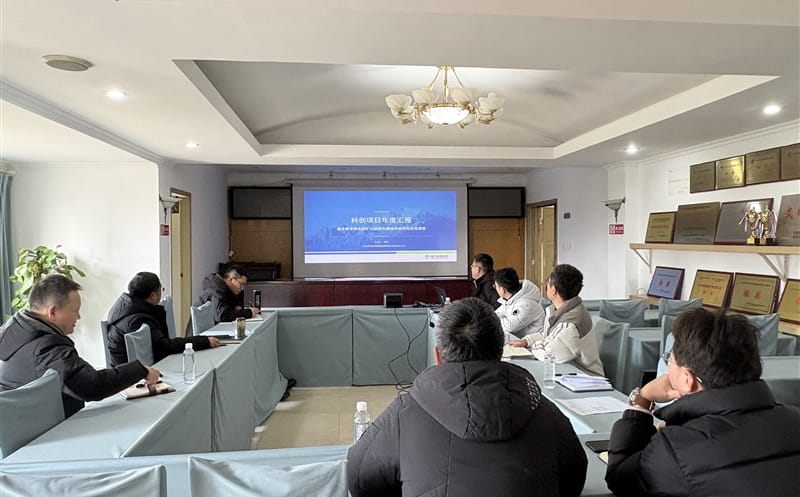 科技引领，，，，，立异生长 ——测绘公司召开智慧矿山科创项目年度汇报会
