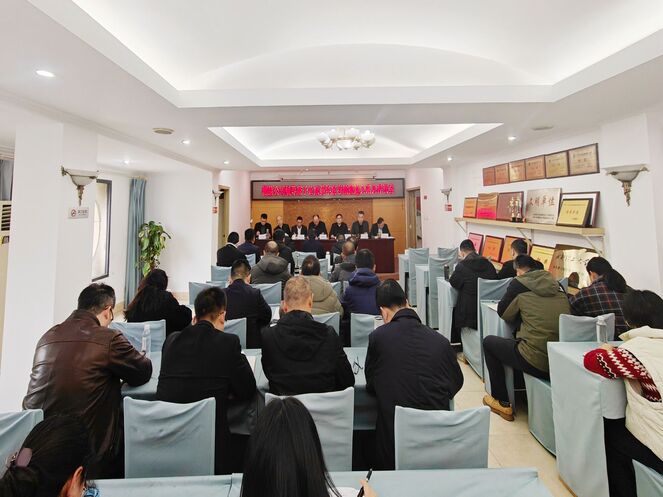 以“述”明责，，，，，，，，以“评”促干 —— 测绘公司召开“一报告两评议”事情会