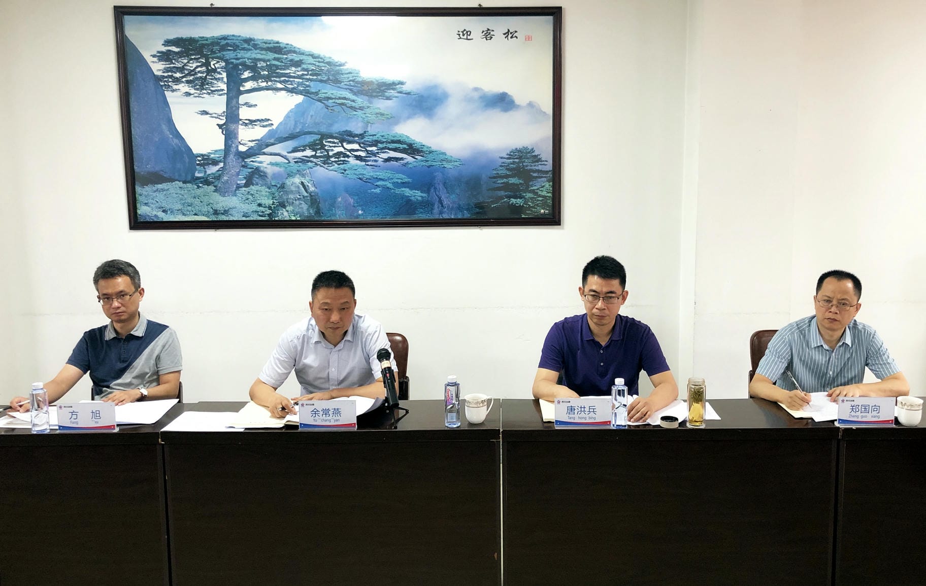 yd2333云顶电子游戏(中国)有限公司