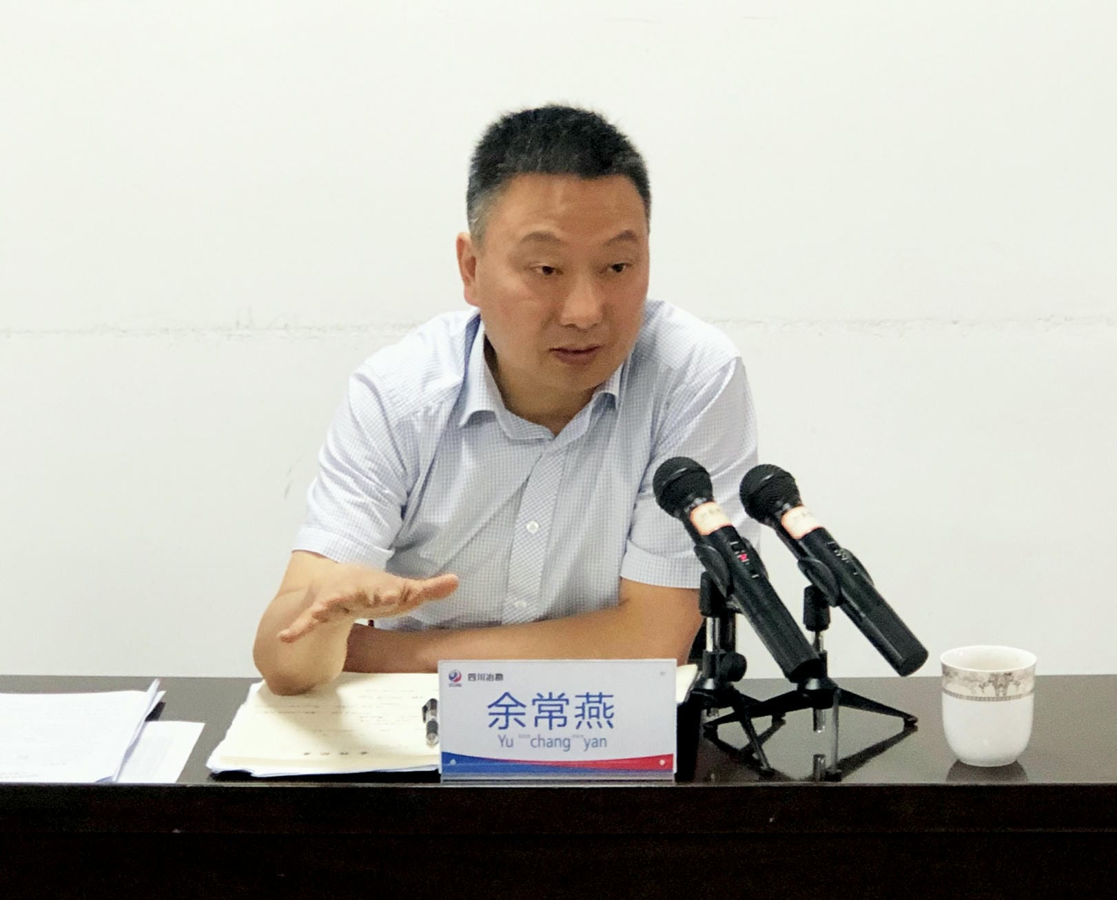 yd2333云顶电子游戏(中国)有限公司