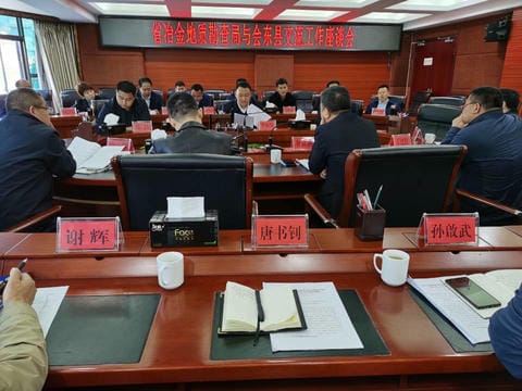 yd2333云顶电子游戏(中国)有限公司