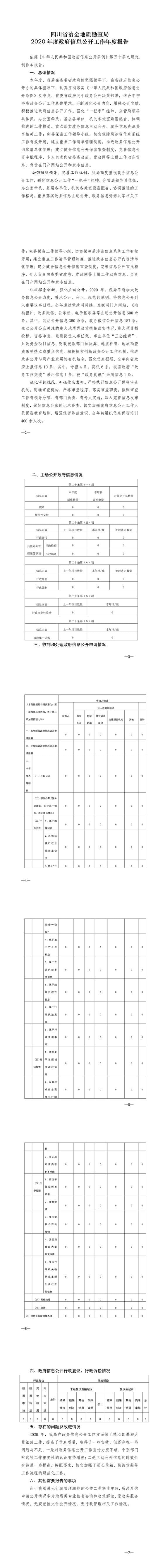 yd2333云顶电子游戏(中国)有限公司