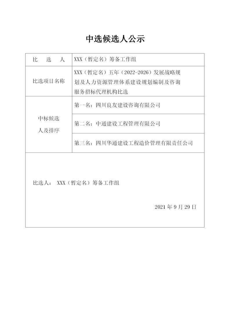 yd2333云顶电子游戏(中国)有限公司