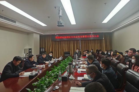 yd2333云顶电子游戏(中国)有限公司
