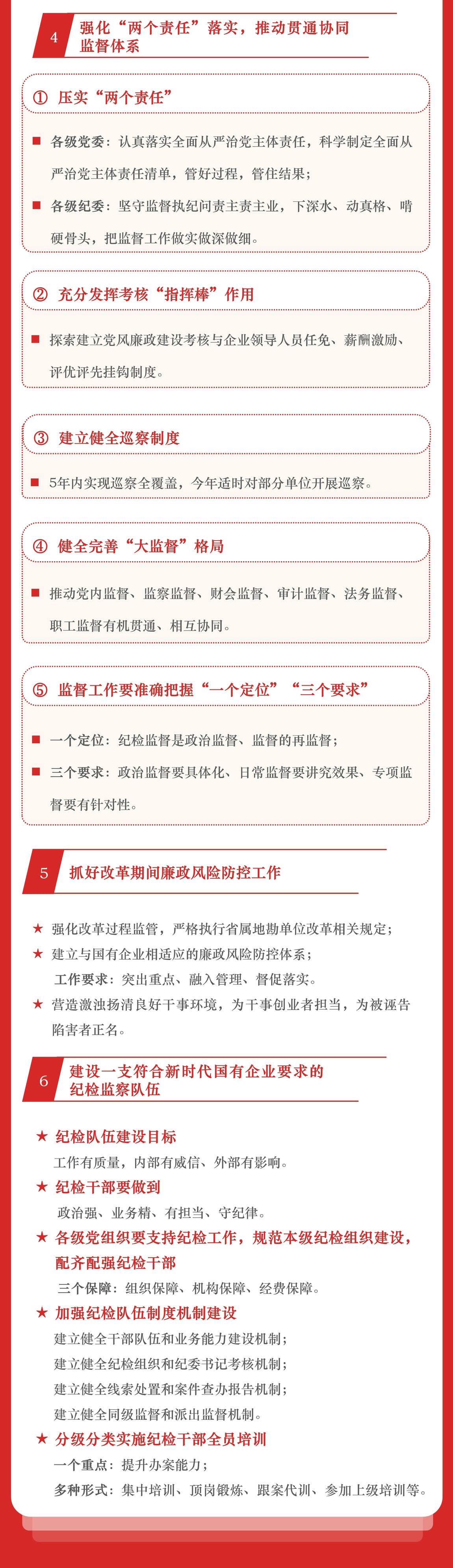 yd2333云顶电子游戏(中国)有限公司