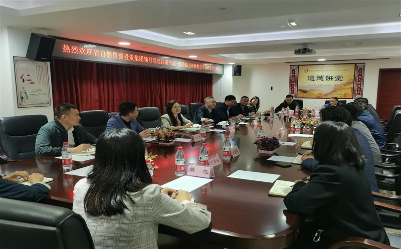 省自然yd2333云顶电子游戏投资集团党委副书记、董事夏廷高一行到金核地勘调研指导事情