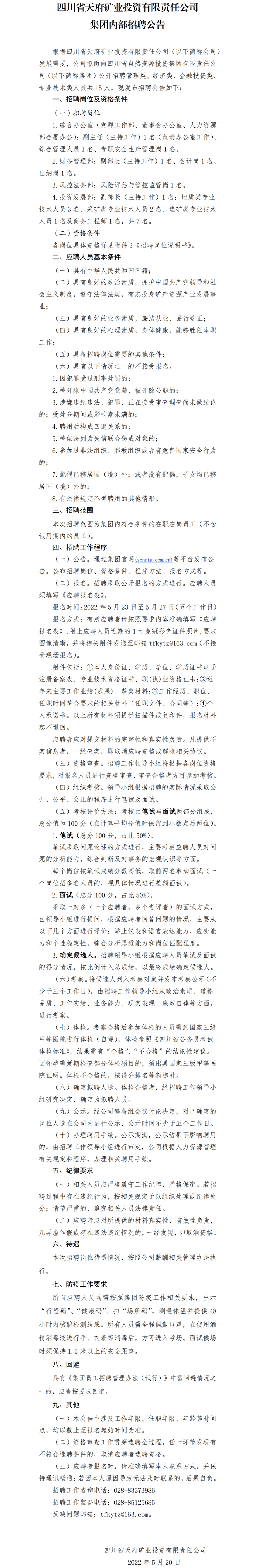 yd2333云顶电子游戏(中国)有限公司