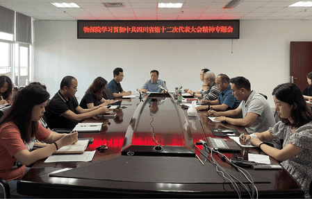 yd2333云顶电子游戏(中国)有限公司