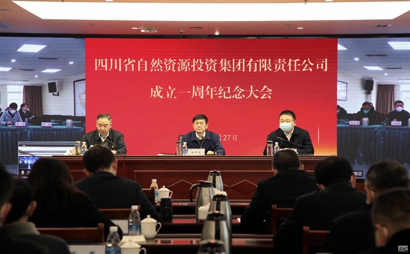 yd2333云顶电子游戏召开建设一周年岁念大会