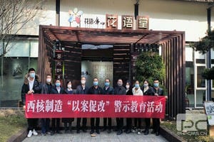 yd2333云顶电子游戏(中国)有限公司