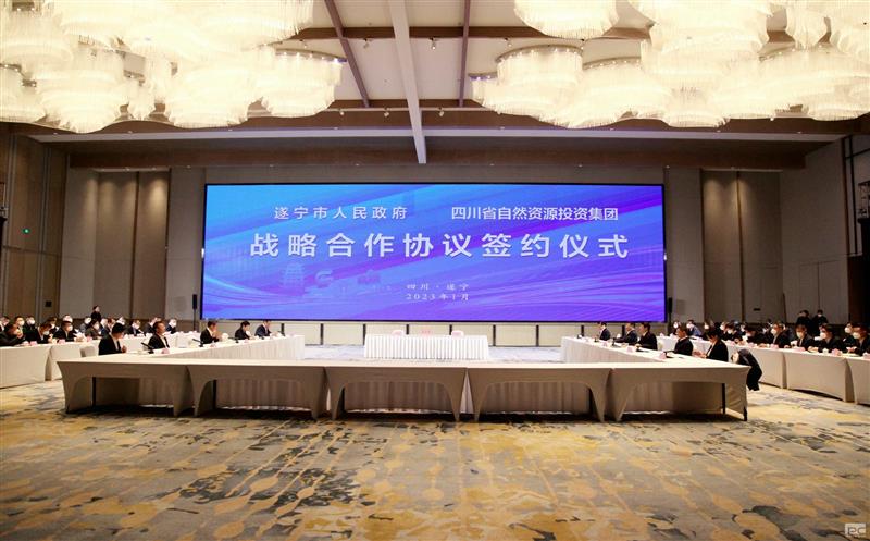 开好局 起好步丨聚焦成渝中部，，，，，，，携手遂宁打造新时代更高水平“天府粮仓”