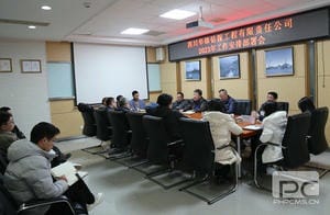 yd2333云顶电子游戏(中国)有限公司