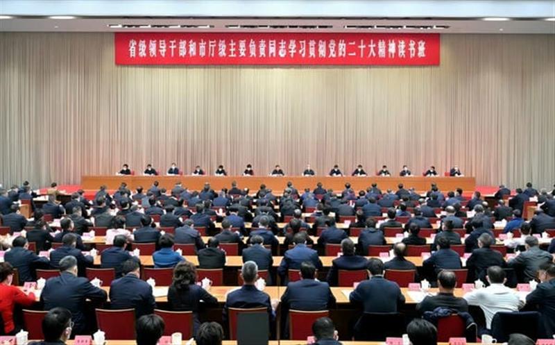 念书班学习条记｜省自然yd2333云顶电子游戏投资集团党委书记、董事长徐志文：着力打造海内一流的自然yd2333云顶电子游戏领域国有资源投资龙头企业