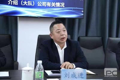 yd2333云顶电子游戏(中国)有限公司