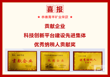 yd2333云顶电子游戏(中国)有限公司