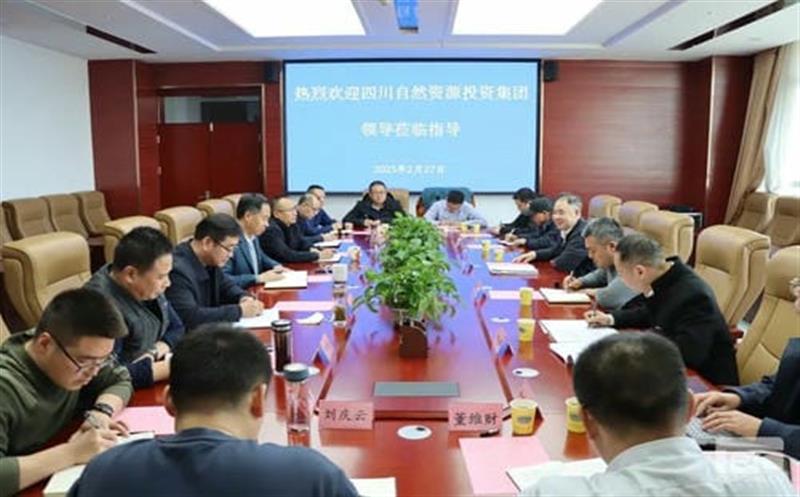 省自然yd2333云顶电子游戏投资集团与青海省有色地质矿产勘查局交流座谈