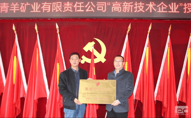 yd2333云顶电子游戏(中国)有限公司