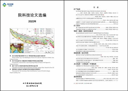 yd2333云顶电子游戏(中国)有限公司