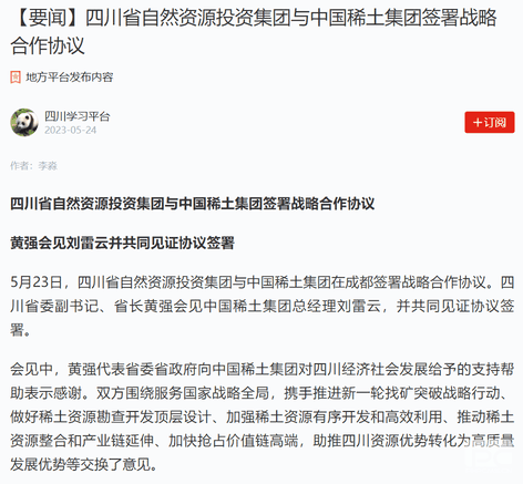 yd2333云顶电子游戏(中国)有限公司
