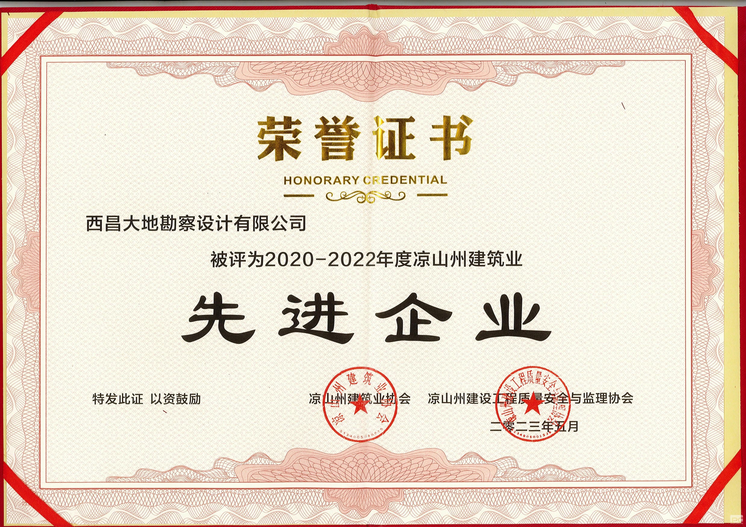 yd2333云顶电子游戏(中国)有限公司