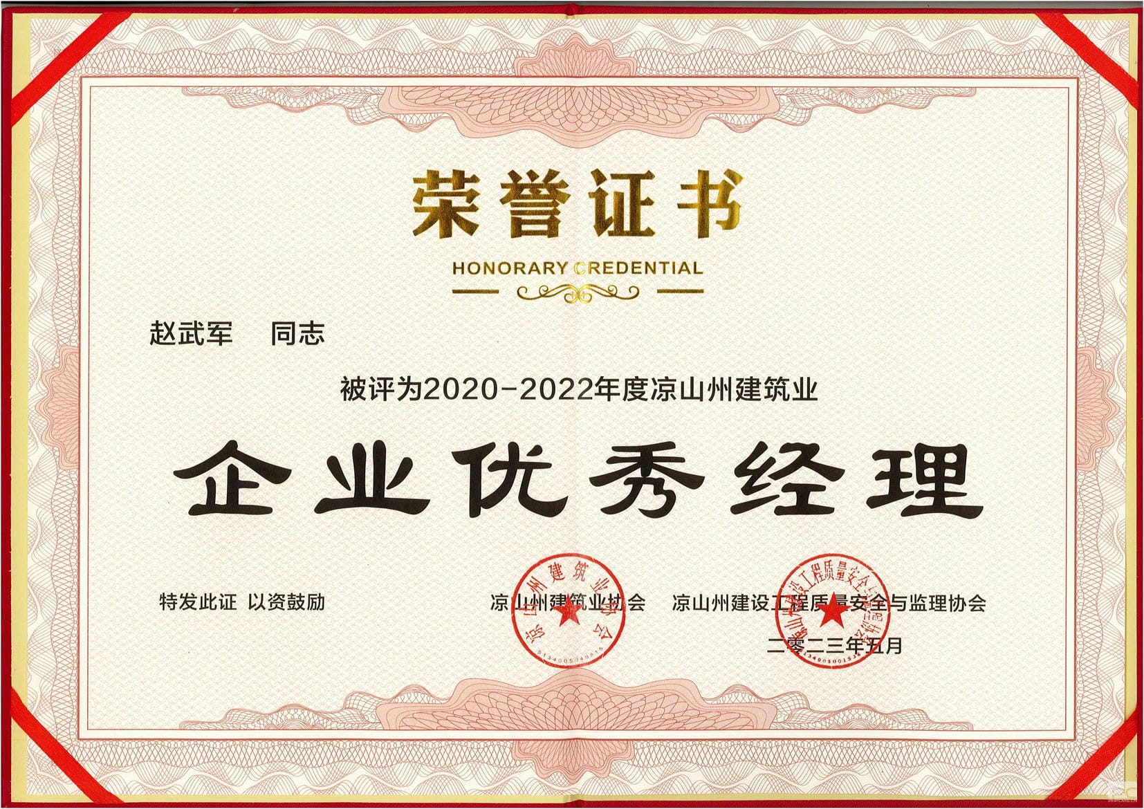 yd2333云顶电子游戏(中国)有限公司