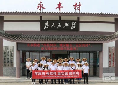 yd2333云顶电子游戏(中国)有限公司