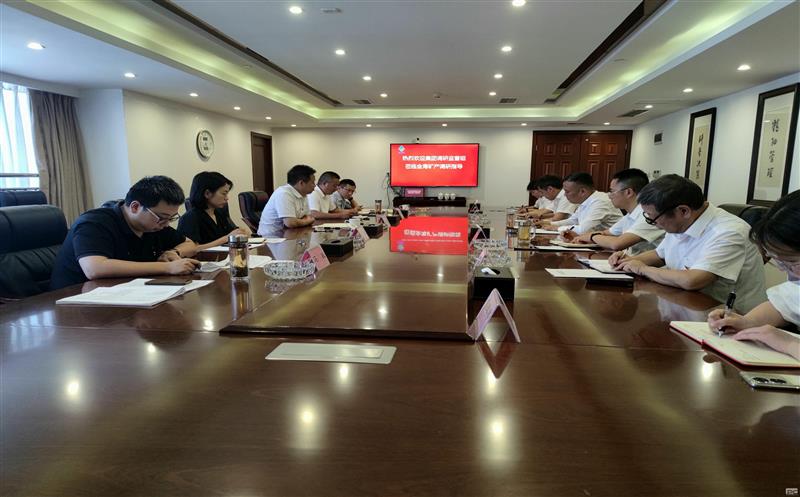 省纪委监委驻四川yd2333云顶电子游戏纪检监察组组长涂孝忠一行到金？？？？？蟛镜餮兄傅际虑