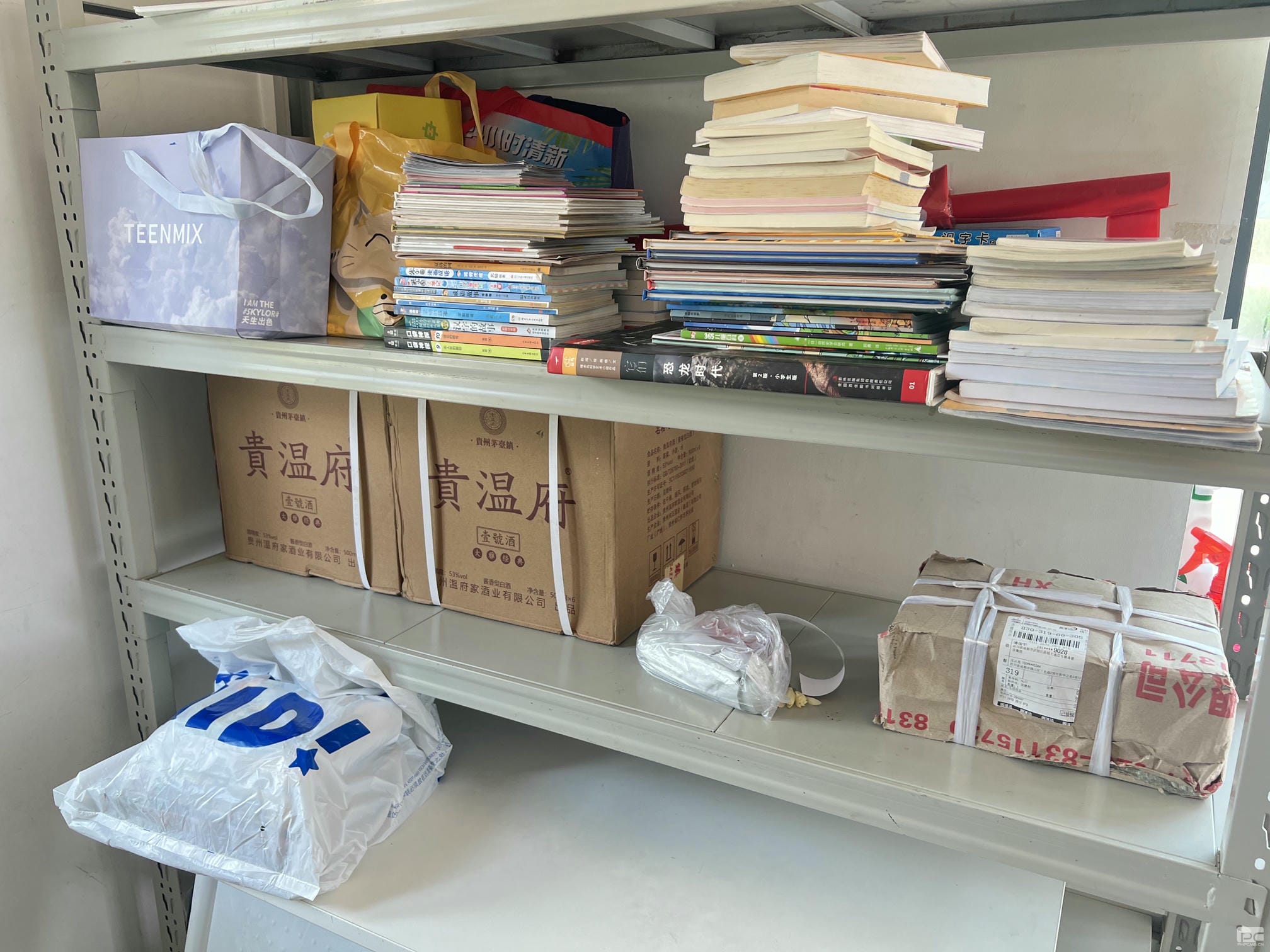 yd2333云顶电子游戏(中国)有限公司