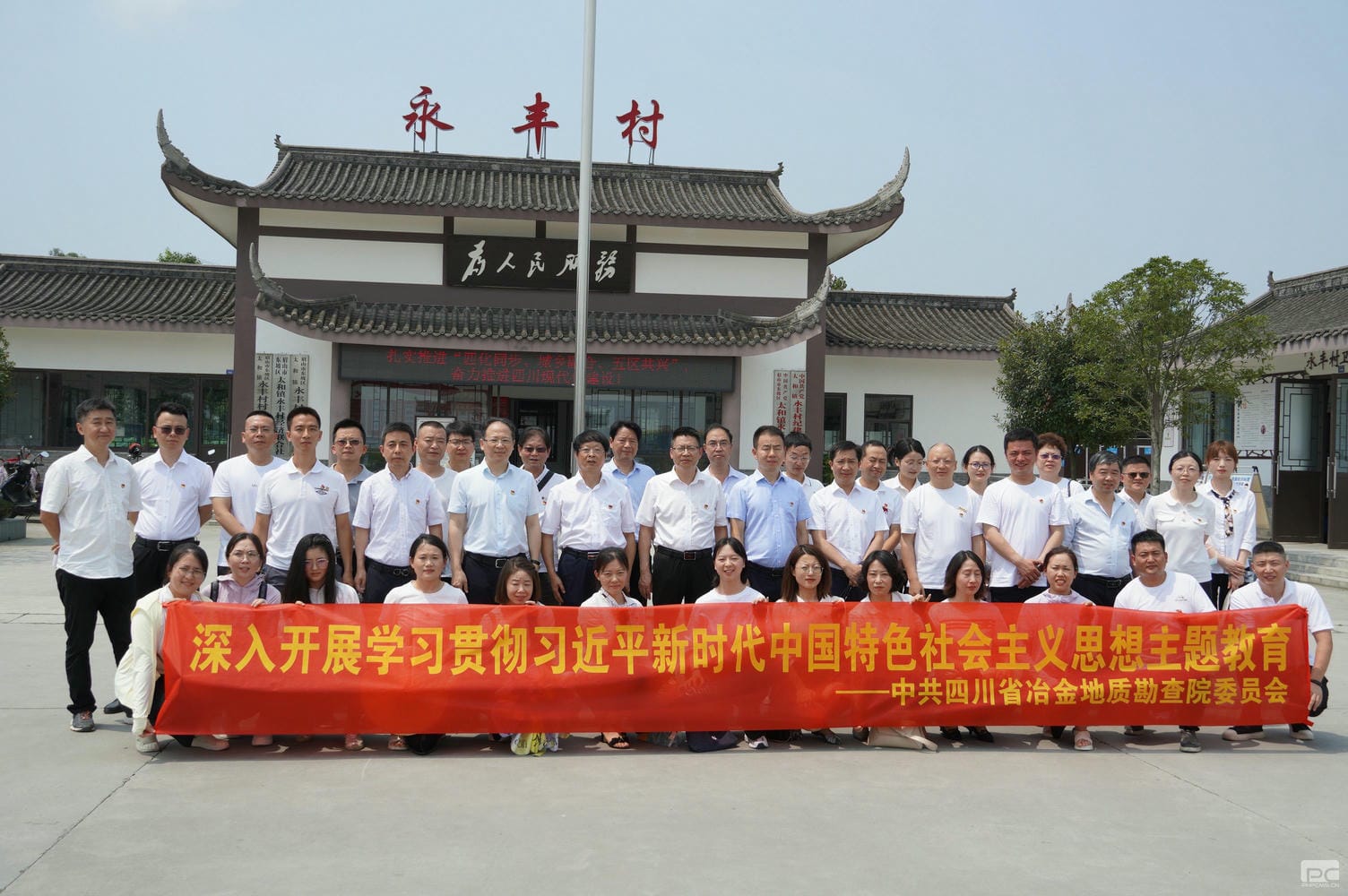 yd2333云顶电子游戏(中国)有限公司