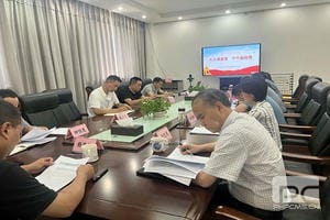 yd2333云顶电子游戏(中国)有限公司