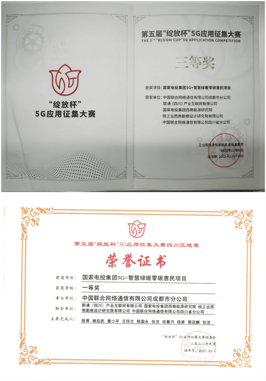 yd2333云顶电子游戏(中国)有限公司