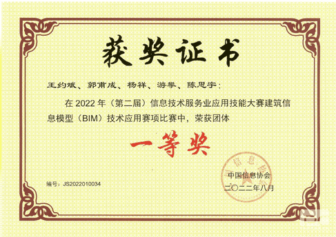 yd2333云顶电子游戏(中国)有限公司
