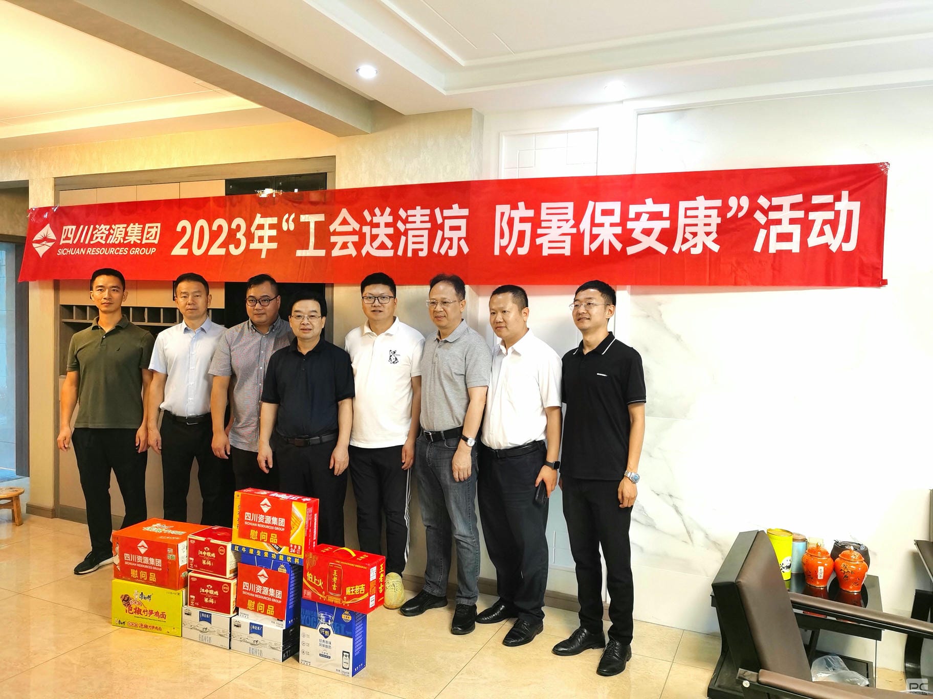 yd2333云顶电子游戏(中国)有限公司