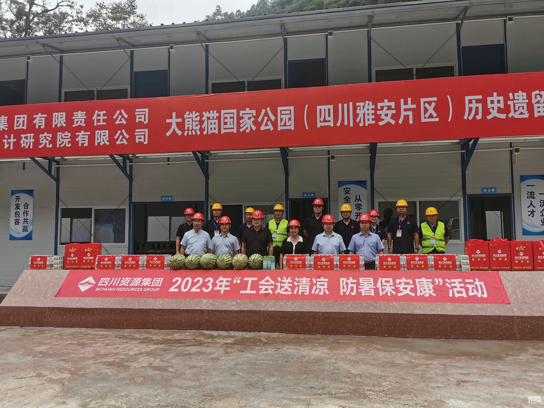 yd2333云顶电子游戏(中国)有限公司