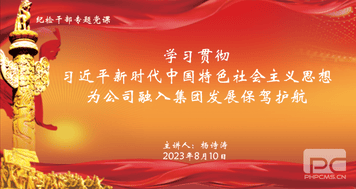 yd2333云顶电子游戏(中国)有限公司