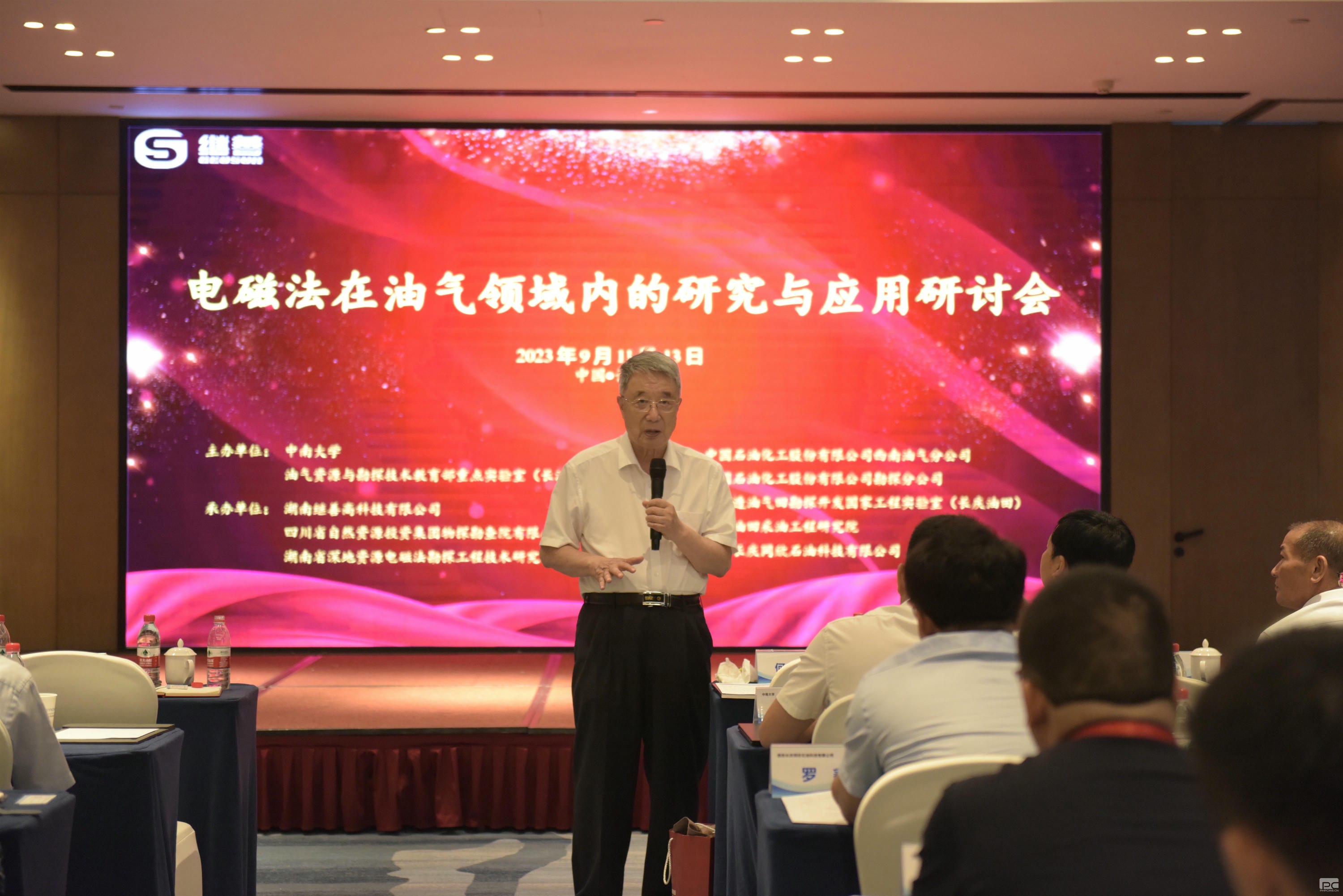 yd2333云顶电子游戏(中国)有限公司