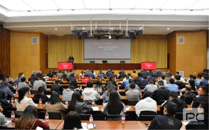 聚焦国企合规，，，，，，，核西南院执法大课堂第3期开讲！