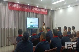 yd2333云顶电子游戏(中国)有限公司