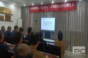 yd2333云顶电子游戏(中国)有限公司