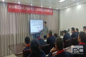yd2333云顶电子游戏(中国)有限公司