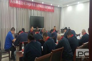 yd2333云顶电子游戏(中国)有限公司