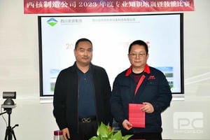 yd2333云顶电子游戏(中国)有限公司