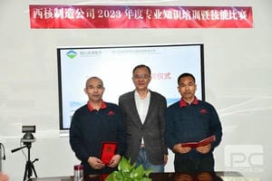 yd2333云顶电子游戏(中国)有限公司