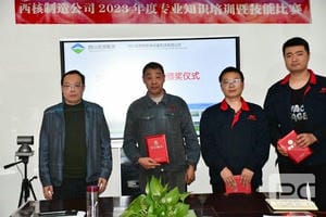 yd2333云顶电子游戏(中国)有限公司
