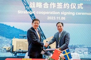 yd2333云顶电子游戏(中国)有限公司