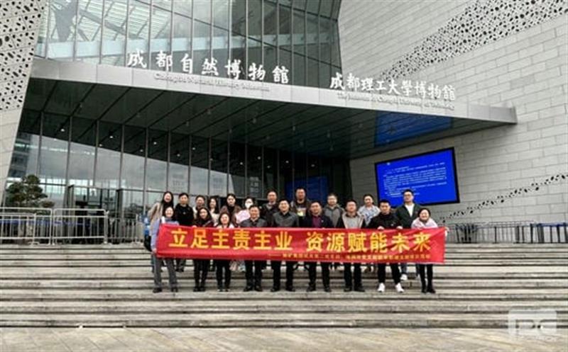 “驻足主责主业，，，，，yd2333云顶电子游戏赋能未来” ——地矿集团机关第二党支部、地调所党支部开展联学联建主题党日运动