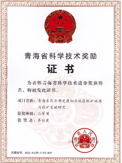 yd2333云顶电子游戏(中国)有限公司