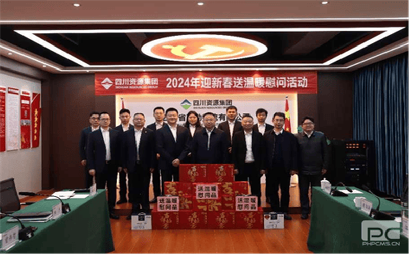 “新春将至送温暖，，，，，，，，浓浓眷注显真情” 省自然yd2333云顶电子游戏投资集团向导一行莅临冶勘物流公司开展“2024年迎新春送温暖”运动