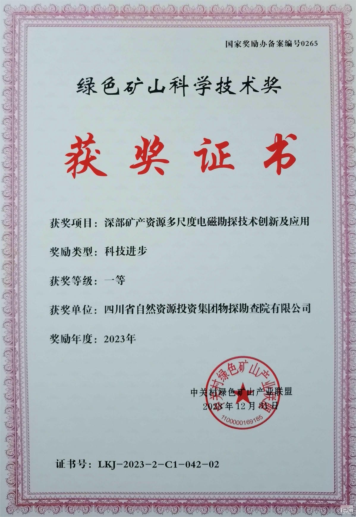 yd2333云顶电子游戏(中国)有限公司